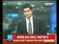 Musharraf Resignation Speech 10/10 COMPLETE ENGLISH subtitle