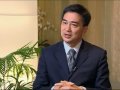 World Business: Interview with Abhisit Vejjajiva 12/02/10