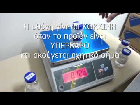 Ανοξείδωτοι ζυγοί