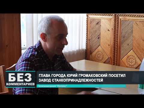 Без комментариев. 01.07.20.