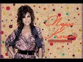 نجوى كرم -خليني شوفك -ريمكس سائد الحوراني
