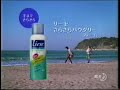 本上まなみ動画