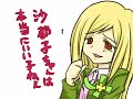 ひぐらしで男女