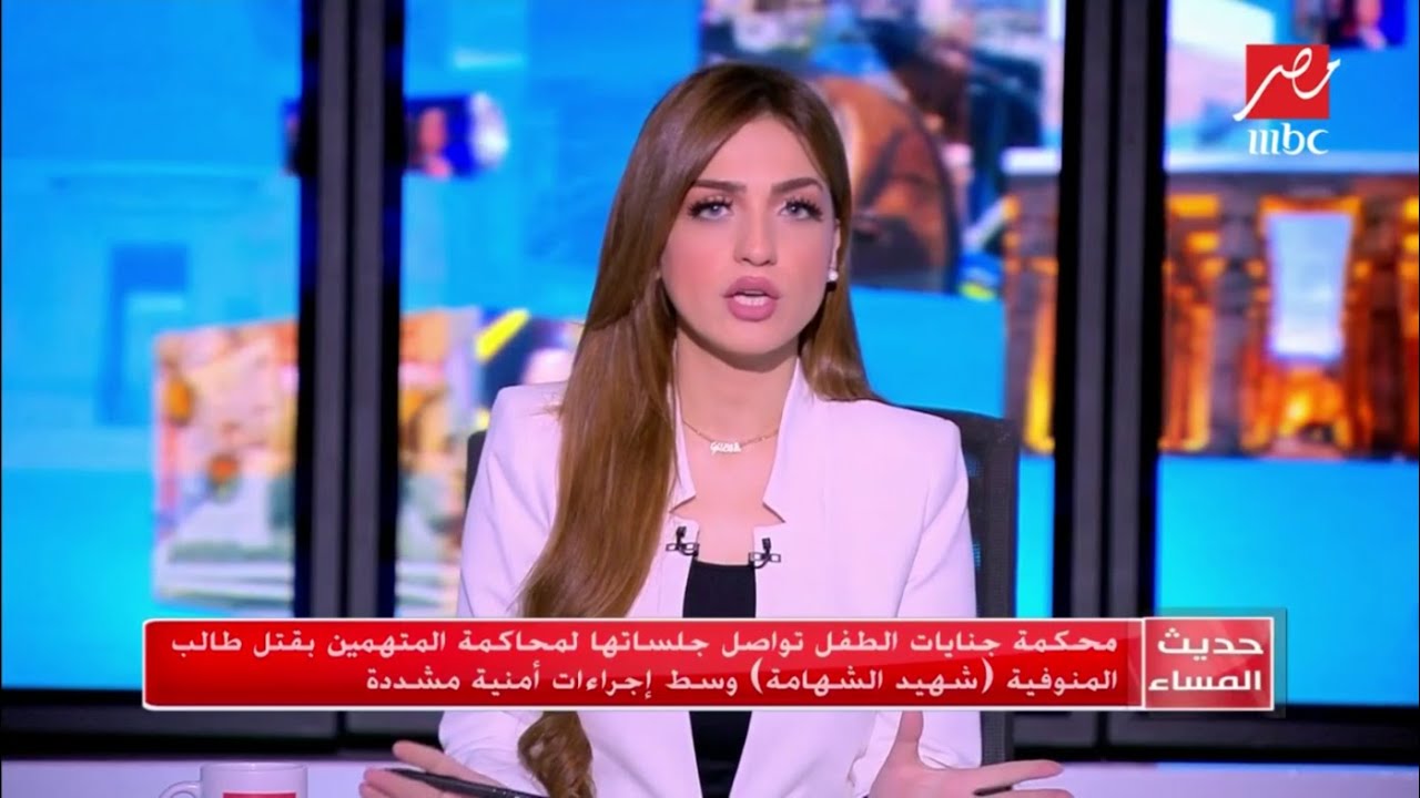 محكمة جنايات الطفل بالمنوفية تقرر حجز قضية (شهيد الشهامة) للنطق بالحكم يوم 22 ديسمبر المقبل