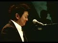 Dick lee freak songs, 30th anniversary concert Dec 2004