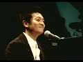 Dick lee freak songs, 30th anniversary concert Dec 2004