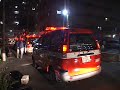 ?? ?? Fire Department ????? ???