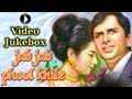 Bollywood Songs Of - Jab Jab Phool Khile