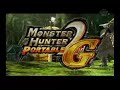 PSP「モンスターハンターポータブル2nd G」