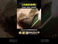 河北正定開元寺，藏有無數奇珍異寶，還挖出大量人和動物骸骨