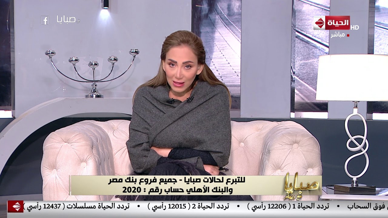 ريهام سعيد تطلب طلب غريب من محمد كامل ومن شركة بريزنتيشن