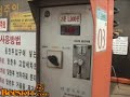 self car washing - beeskit mission #12