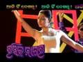 Oriya Film-Rasika Ngara advertisement