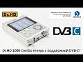 миниатюра 0 Видео о товаре Универсальный анализатор спектра Dr.HD 1000 Combo