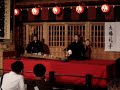 Koto & Shamisen Koto & Shamisen
