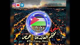 • حملة تشجير مدخل