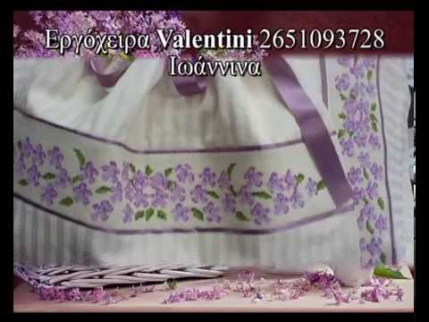 6 Κεντηματα ergoxeira Valentini ! Ιωαννινα !!