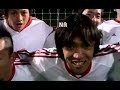 adidas   +10 match 5   jap  vs ita   nakamura vs del piero 