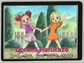 The Adventures of Hazuki Fujiwara! The Adventures of Hazuki Fujiwara!