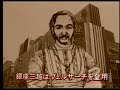 1990~1991年フジテレビ深夜放送。