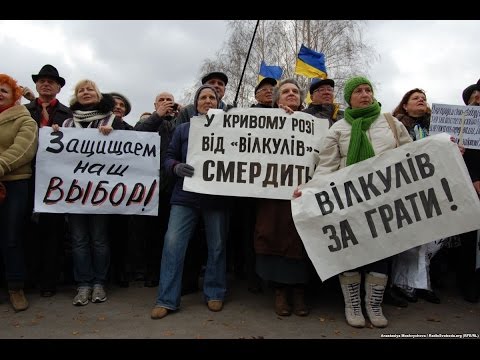 У Кривому Розі проводять народне віче через результати виборів мера (трансляція) У Кривому Розі проводять народне віче через результати виборів мера (трансляція)