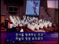 이것이 나의 간증이요 - 시온성가대