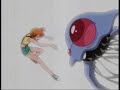 Kasumi & Gyarados... [AMV]