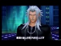 Kingdom Hearts 3D: Dream Drop Distance - [Part 22 ~ The World that Never Was 3/4 - Xemnas] (English Subs)