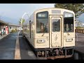 2014/10/22　くま川鉄道KT-503前面展望　人吉温泉～湯前