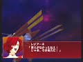 SRW GC - Soul Saber vs. Original Enemy SRW GC - Soul Saber vs. Original Enemy