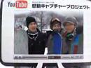 [????] 12/29(????????? From Mt.Naeba 10:30-11:00