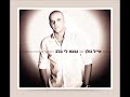 eyal golan – If I Could