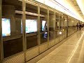 [AEL] To Airport and Asia World Expo train arrives