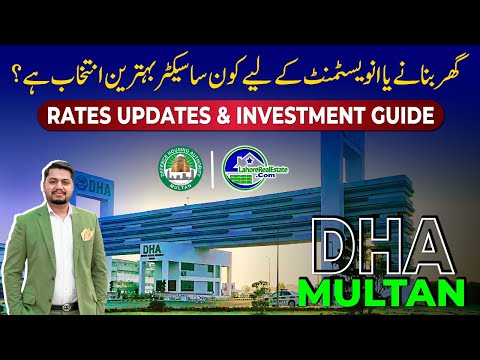 DHA Multan Latest Rates & Best Sectors for Investment 2025 | Full Price Update & Guide