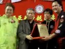 World Black Belt Hall of Fame-Sifu Toy