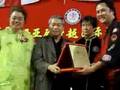 World Black Belt Hall of Fame-Sifu Toy