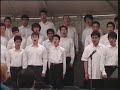 J.P.Stevens Choir Men Ensemble Sings Manly Men J.P.Stevens Choir Men Ensemble Sings Manly Men