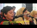 Download Ay Khudaya Preth Badi Nish Mae Bachazem Her Dum Prayer Kashmirisong Dua Full Video Aye Mp3 Song