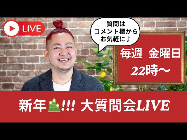 永田ラッパ『AI時代は楽しむ人と厳しくなる人に二分化される』
