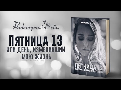 video-show