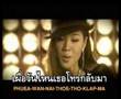 thai song
