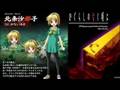 Higurashi no Naku Koro ni Dear You - Kind -