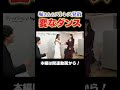 【変なダンス】堀未央奈さんのストレス解消法が意外すぎた！【ディープリベンジ-顔を捨てた家政婦-】②