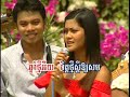 Chhnam Tmey Sneah Tmey