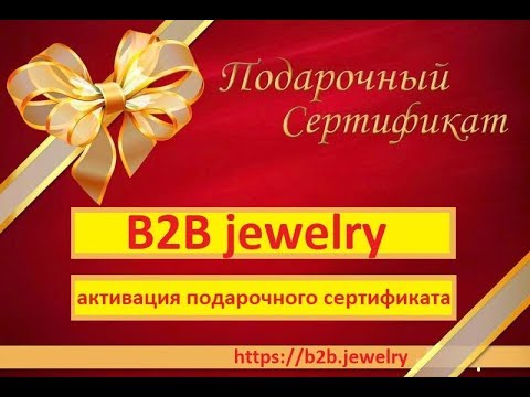 подарочный сертификат челябинск для женщин — ПОДАРОЧНЫЙ СЕРТИФИКАТ ...