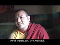 噶千仁波切 紀錄片 4 Garchen Rinpoche
