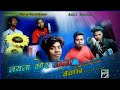 Download Singer Suraj Kumar Bewafa Coming Song Nayna Mor Nayna Mp3 Song
