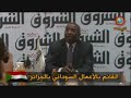 Algeria VS Egypt in the Sudan-(What Really Happened)-Mr.Elazzaoui Ayoub-