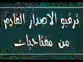 كارتون مصلاوي