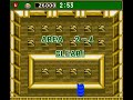 Super Bomberman 4 (SNES) Complete 2/6